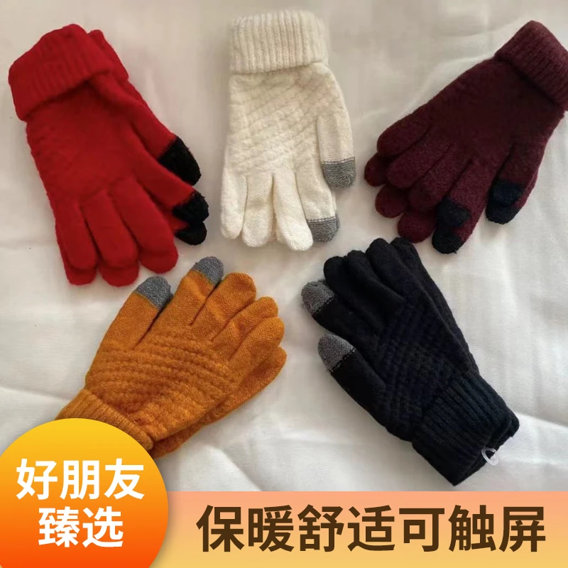 冬季男女加厚保暖加绒触屏手套秋冬季分指暖手套秋冬厚款可触屏