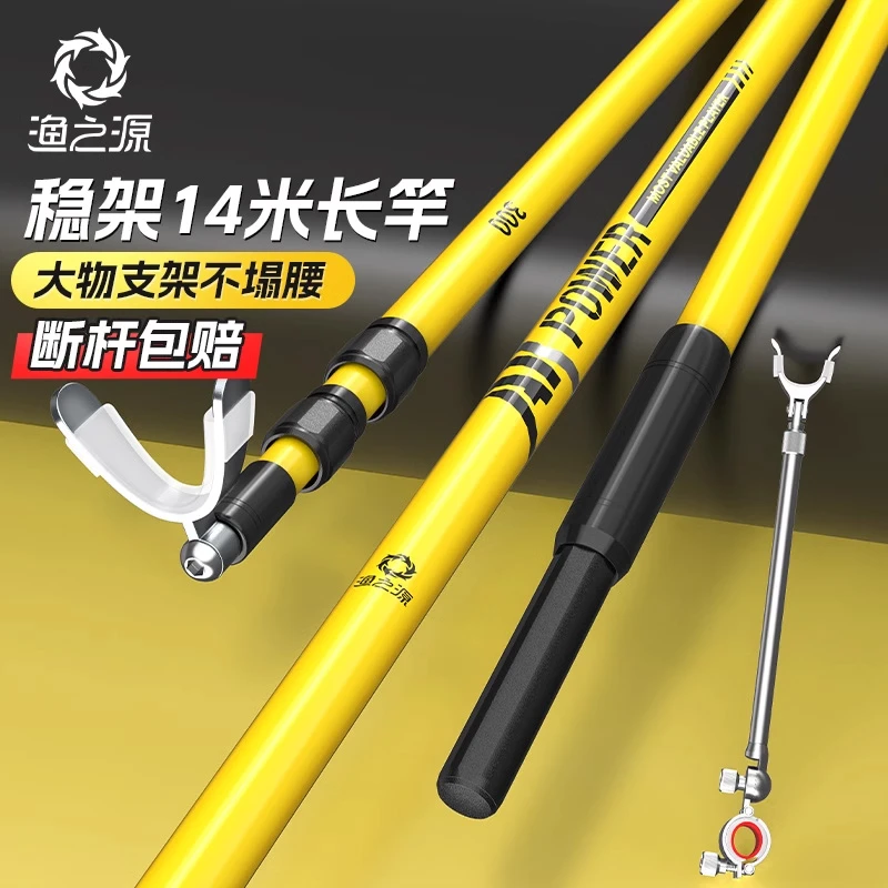 渔之源AK炮台支架大物杆支架发货碳素大物支架加粗长杆钓鱼炮台架