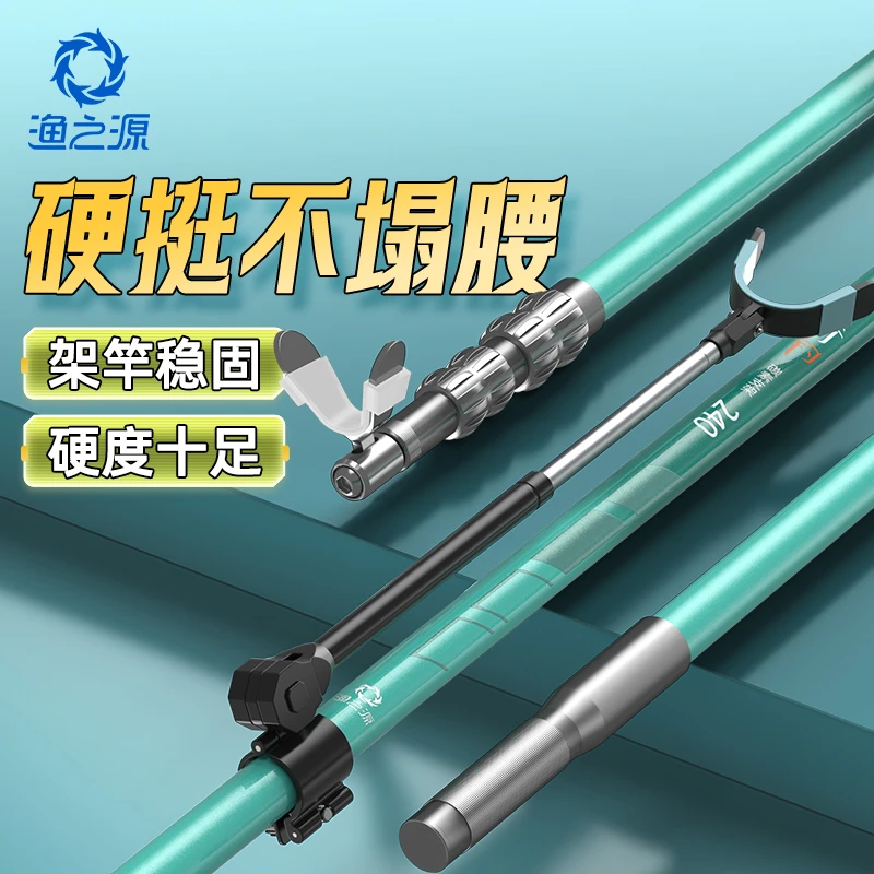 渔之源碳素炮台支架钓箱钓鱼支架钓鱼台架地插鱼竿支架大物杆支架