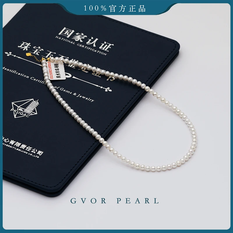 【娜娜自留款/白露/4-5mm小灯泡】18k北大大证baby珠串链 A1661