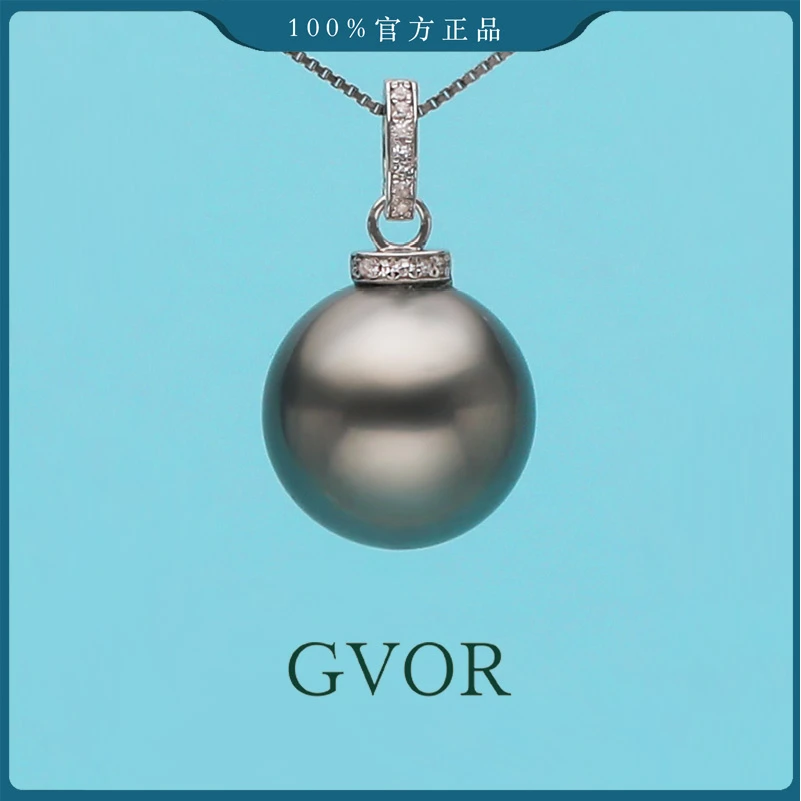 【源头】G18k！钻石！海水大溪地铂金灰吊坠【赠银链】13-14mm A1675