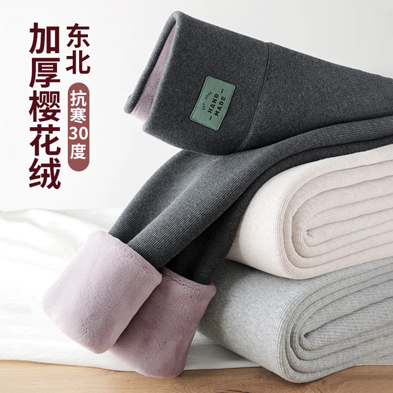 灰色打底裤2025新款女秋冬季外穿加绒加厚樱花绒螺纹保暖棉裤秋裤