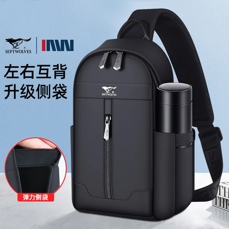 七匹狼胸包男士包包单肩包斜挎包男款帆布多功能男包新款爆款小包