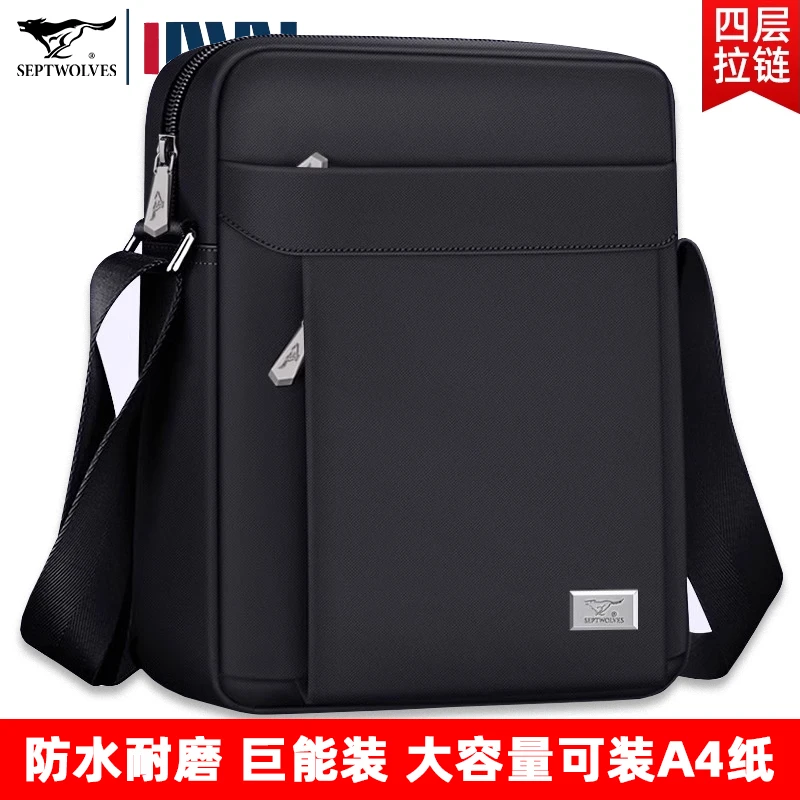 七匹狼单肩包男款男士包包斜挎包男包大容量休闲商务爸爸小背包