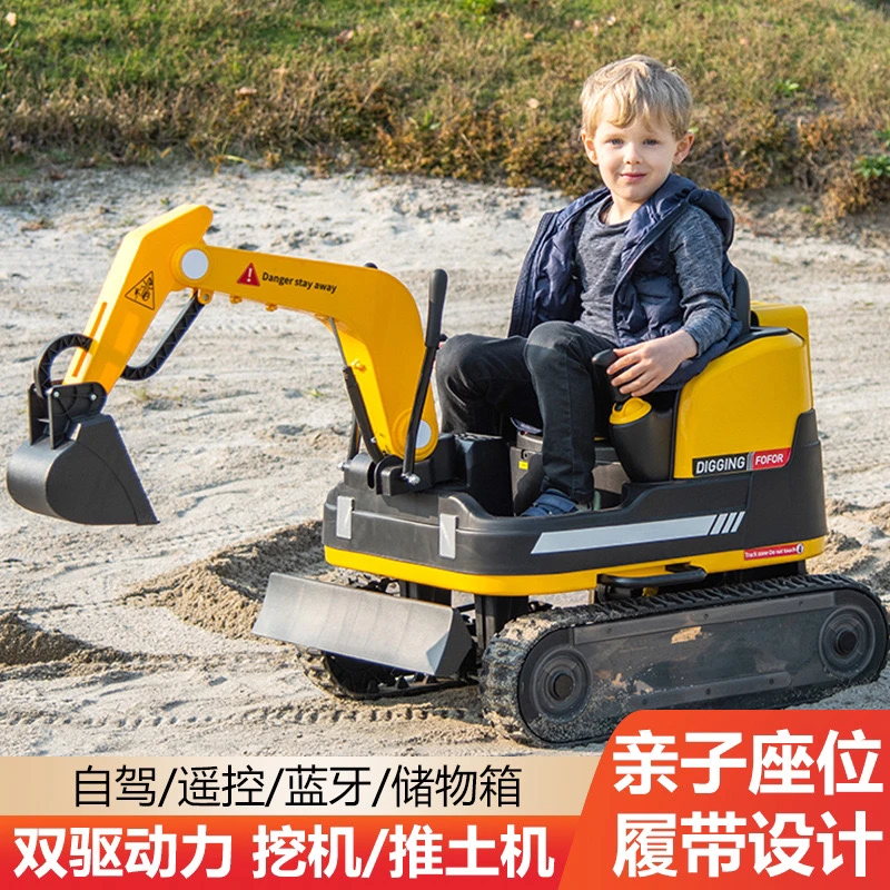 【推荐】儿童履带式挖掘机可坐人充电双驱动力儿童电动挖土机玩具车
