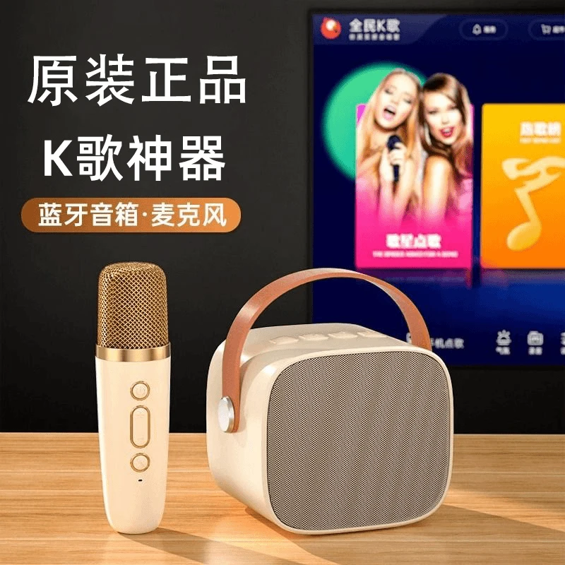 话筒音响一体麦克风家用无线蓝牙音箱全民K歌儿童KTV套装2024新款