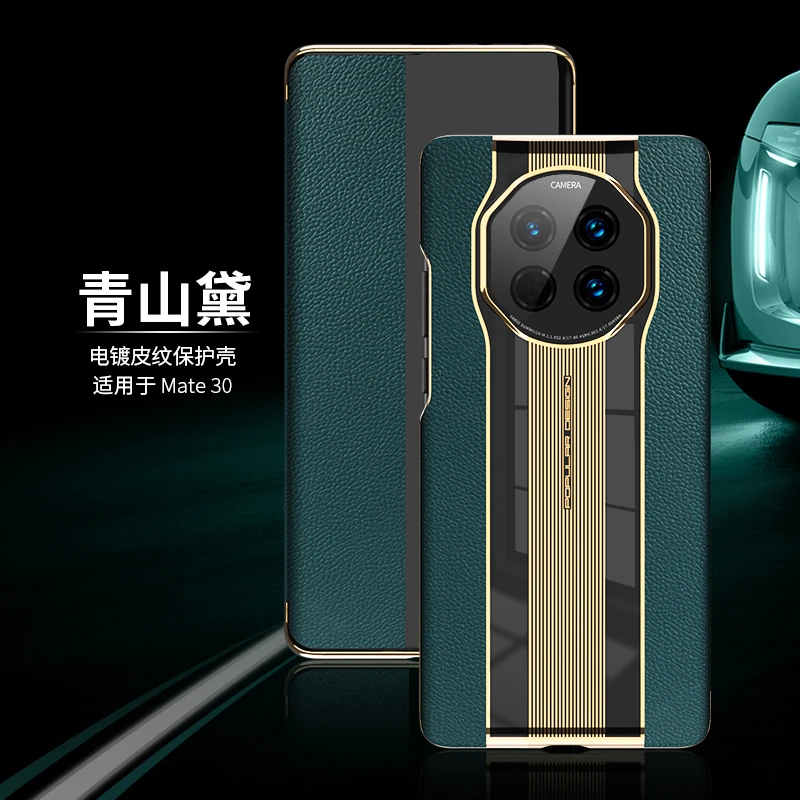 华为Mate 30/Pro/RS/30E真皮翻盖手机壳智能视窗免翻盖接听保护套