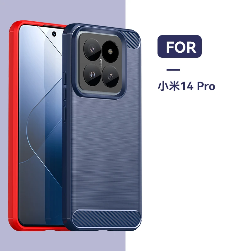 小米14Pro  碳纤维纹理手机壳磨砂舒适质感裸机超薄散热保护套