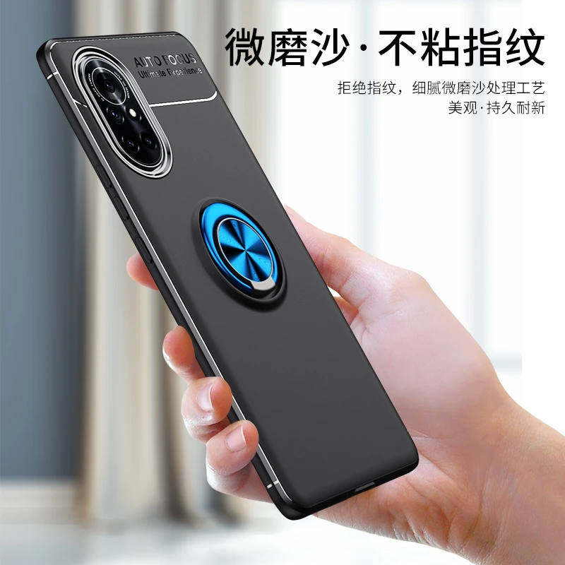 华为Nova8 金属指环自带支架手机壳车载磁吸商务防摔保护套