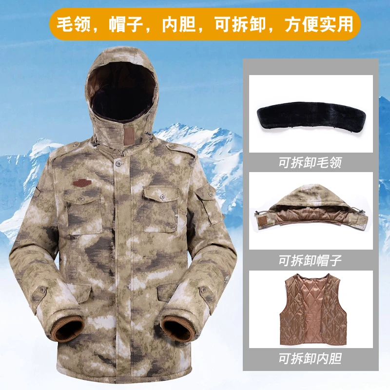 新款防水棉衣男冬季加厚黄色迷彩大衣东北大棉袄防寒服冷库可拆卸