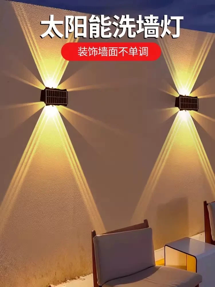 太阳能小壁灯别墅阳台家用外墙发光防水洗墙灯自动充电感应墙壁灯