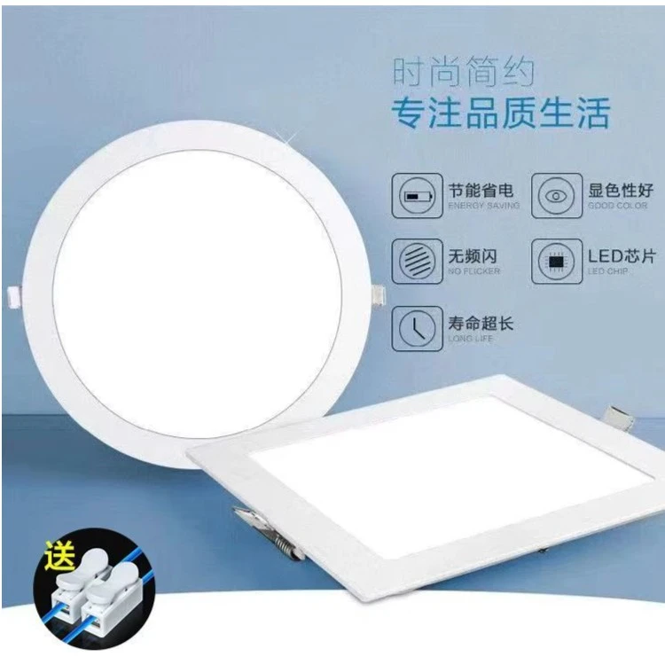 吸顶灯具灯饰筒灯节能吊顶圆方形格栅灯室内厨卫灯led面板灯智能