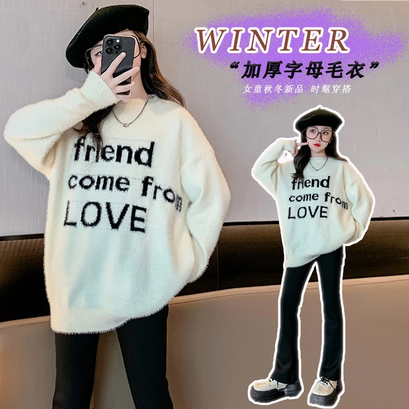 巴拉巴拉女童秋冬毛衣2023新款洋气字母毛衣中大童时髦裤喇叭裤女