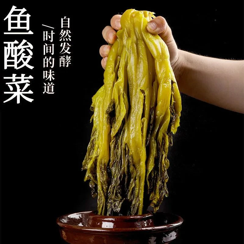福利价五袋四川特产老坛鱼酸菜400g泡菜农家自制正宗腌制泡菜