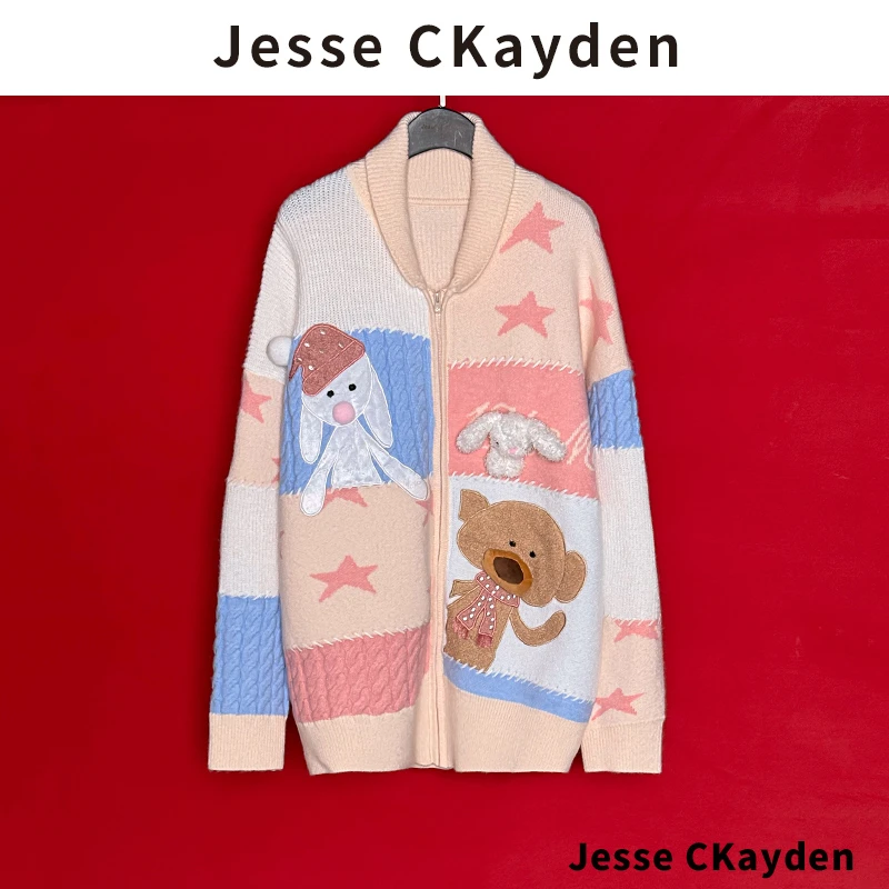 小熊软糖 流行可爱设计感这个针织流苏上衣DP5035