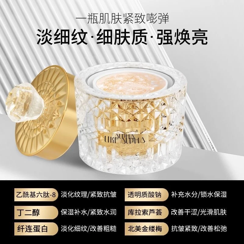 李影推荐 - 焕颜贵妇膏