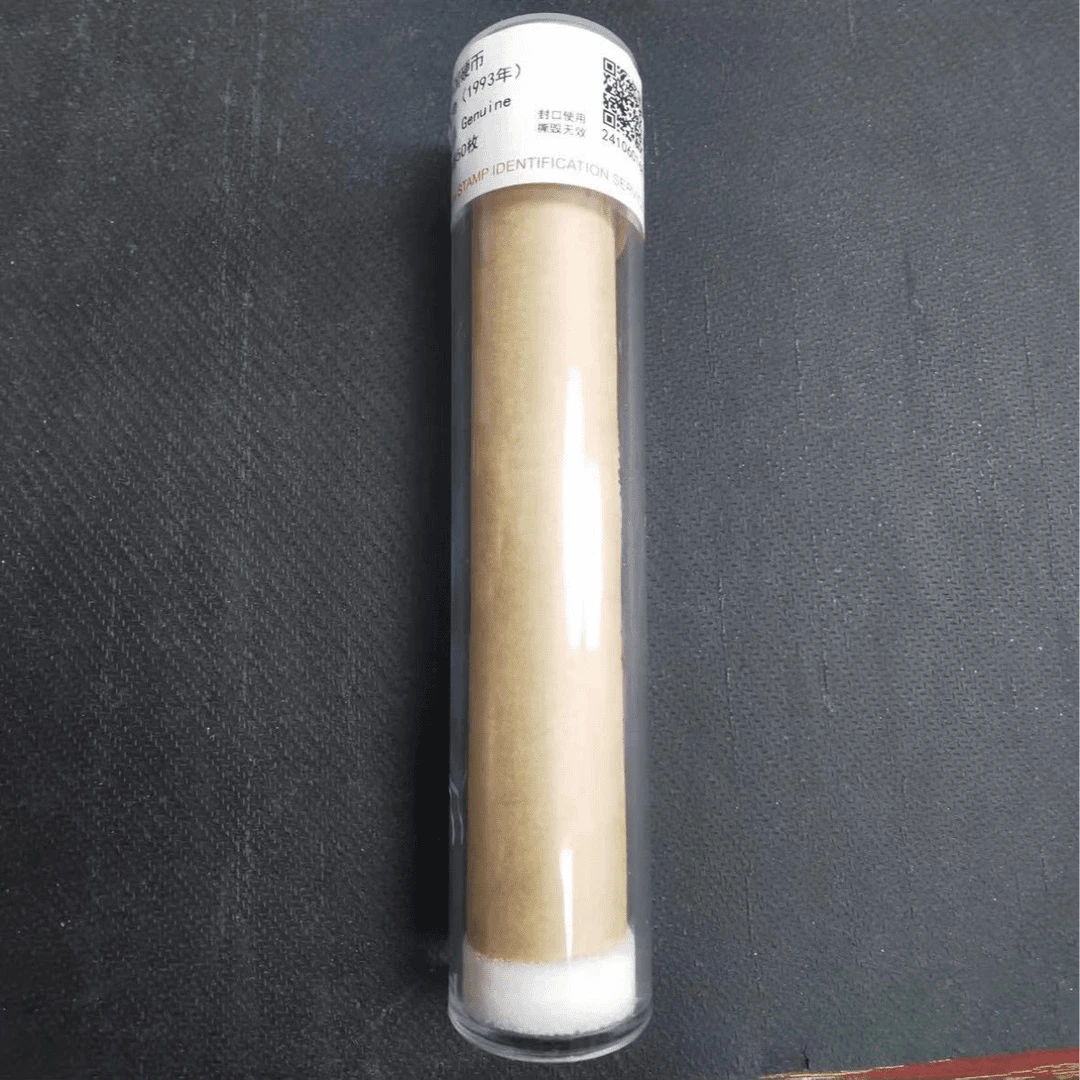 法定货币【专属】中国硬币W0300000000001