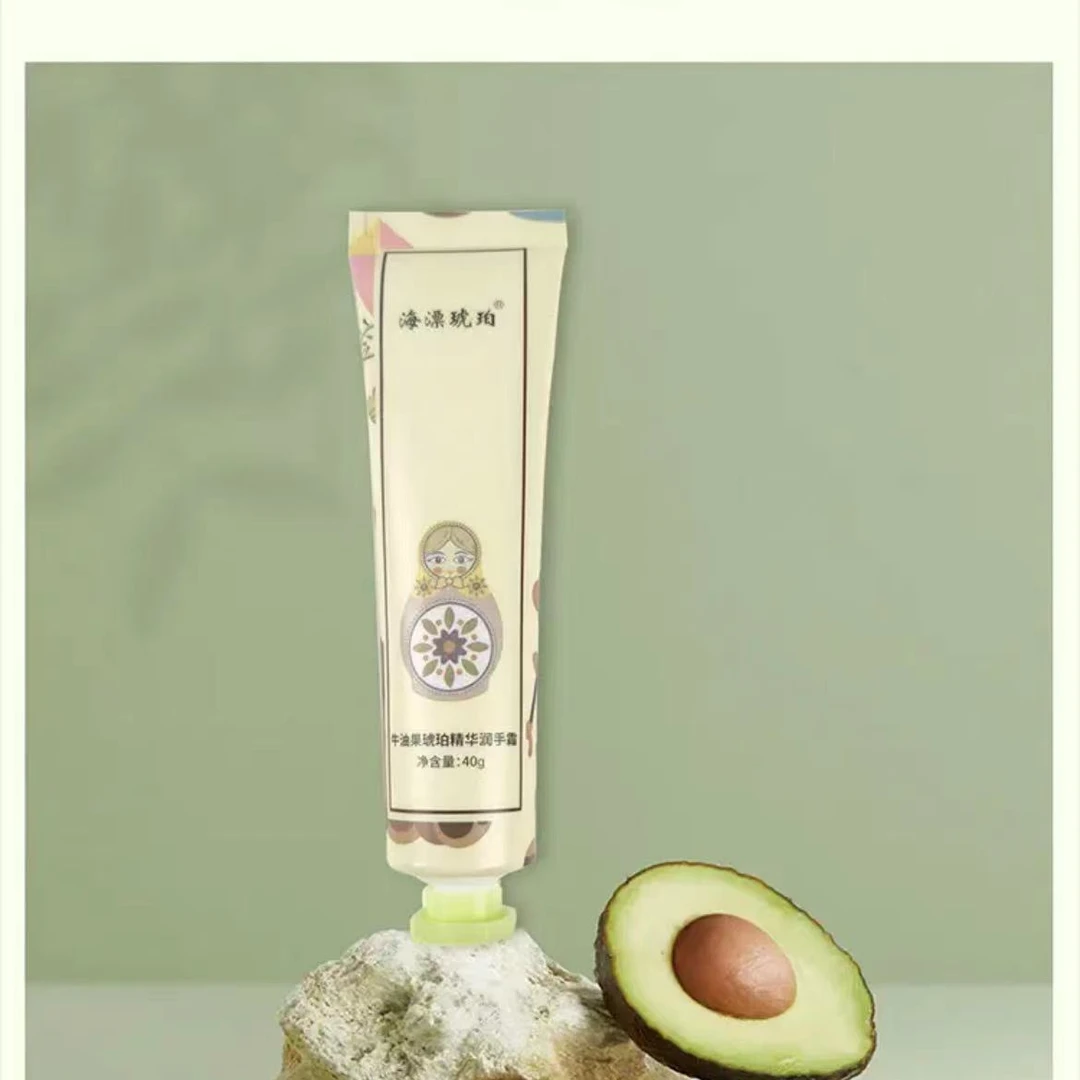 琥珀牛油果精华护手霜A241
