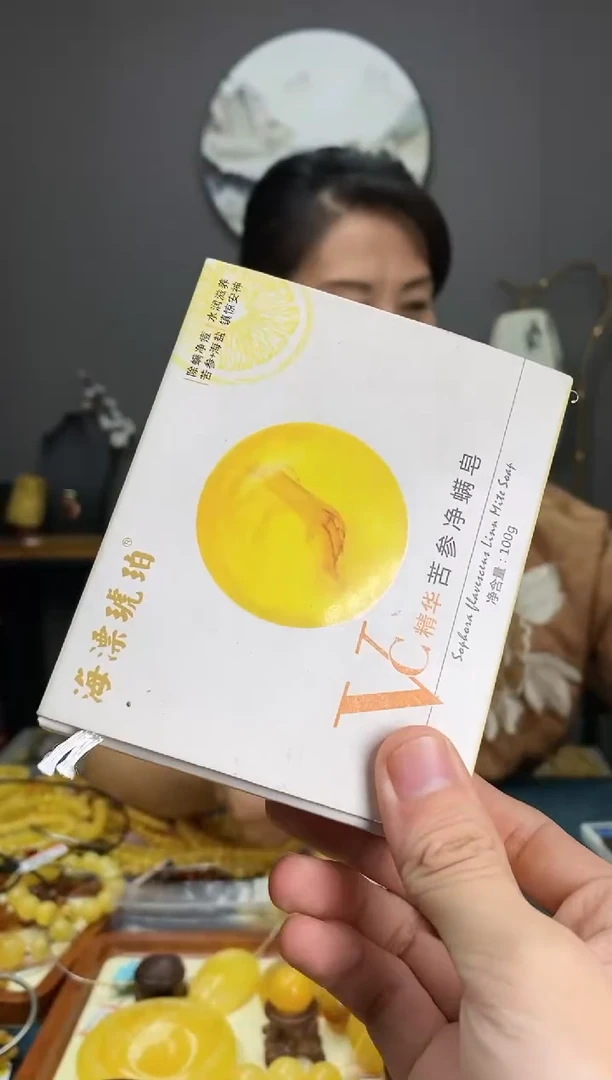 【闪购商品】琥珀裸石未镶嵌（多样式发其一）