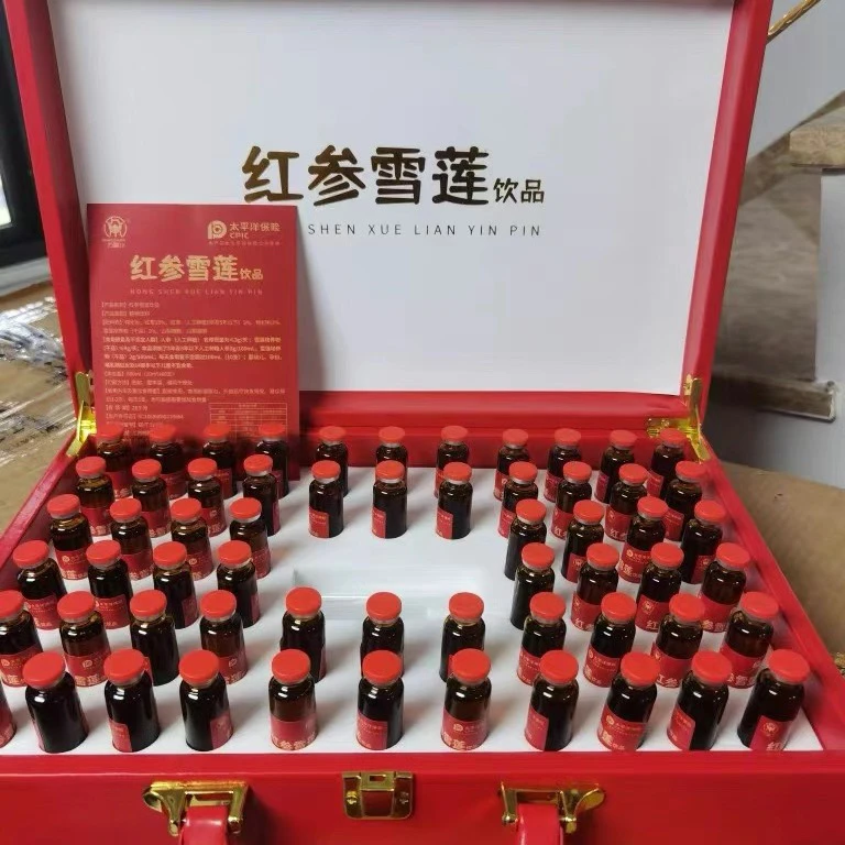 高端皮箱礼品盒红参雪莲培养物植物饮料10ml*60支