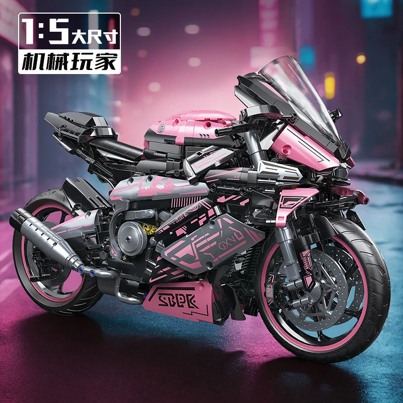 梦幻粉色宝馬1:5大摩托车（欧版定制）积木玩具C15C30