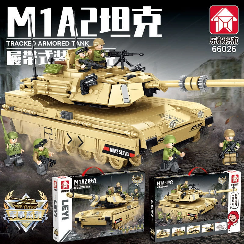 M1A2履带式装甲坦克拼装积木玩具C4C41