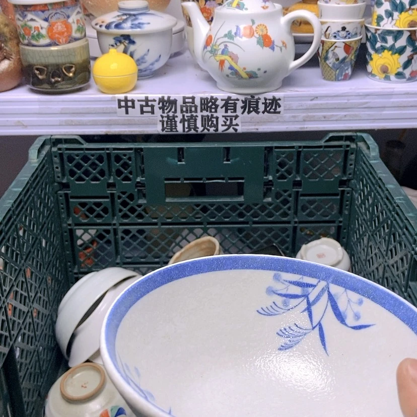 【闪购商品】陶瓷碗