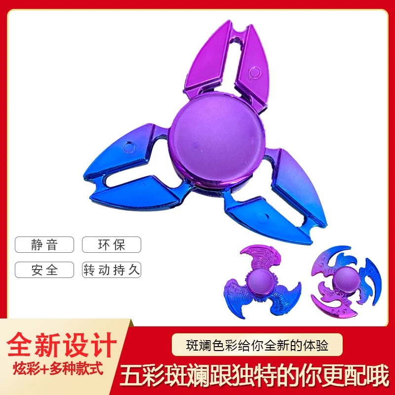 新款炫彩指尖陀螺塑料渐变减压玩具手指陀螺解压转动儿童成人玩具