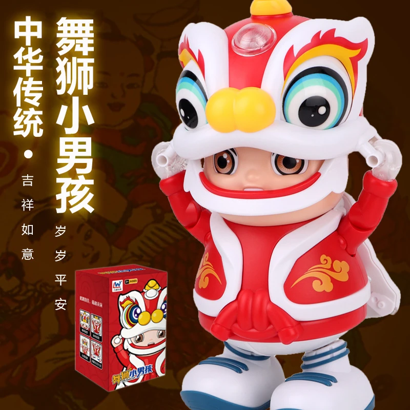 国风电动舞狮玩具舞狮小男孩益智跳舞机器人孩子灯光动感宝宝玩具