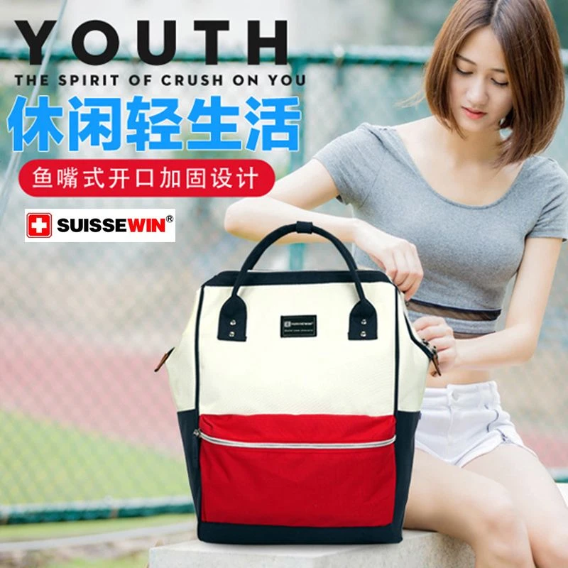 SUISSEWIN瑞士军刀高颜值双肩包初高中大容量户外运动背包轻便