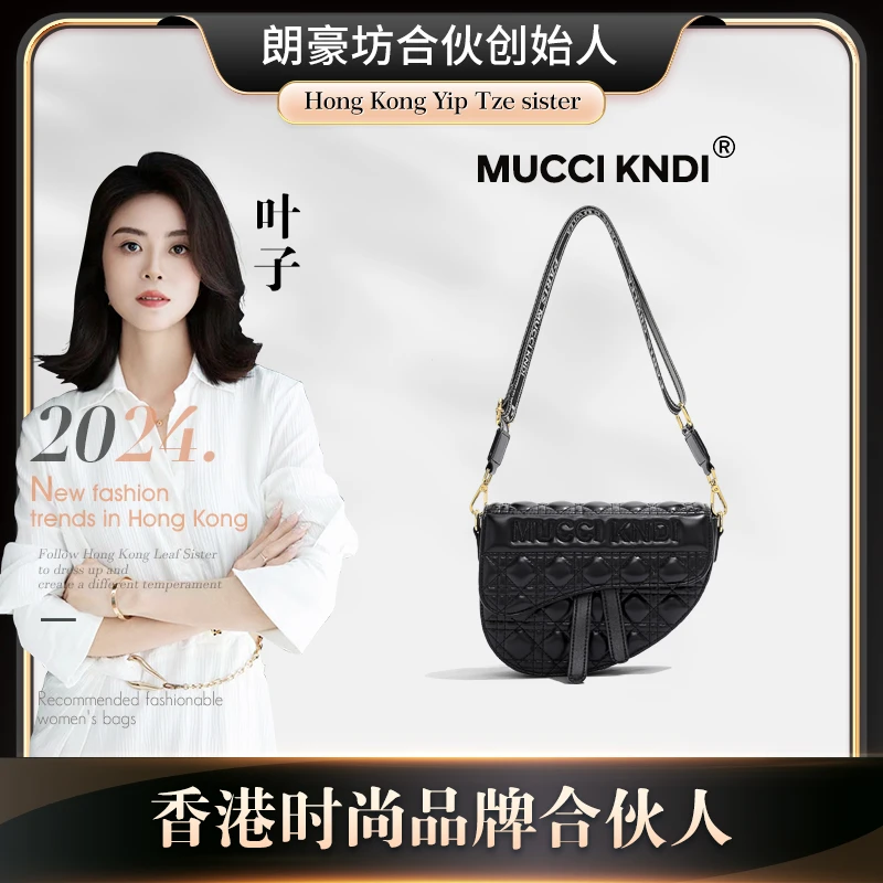 【MUCCI KNDI】新款绣线马鞍包女士单肩斜挎包MK-5006(送礼盒）