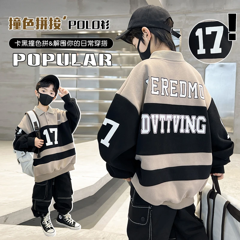 男童POLO衫翻领卫衣2025新款中大童炸街痞帅上衣儿童春秋装洋气潮