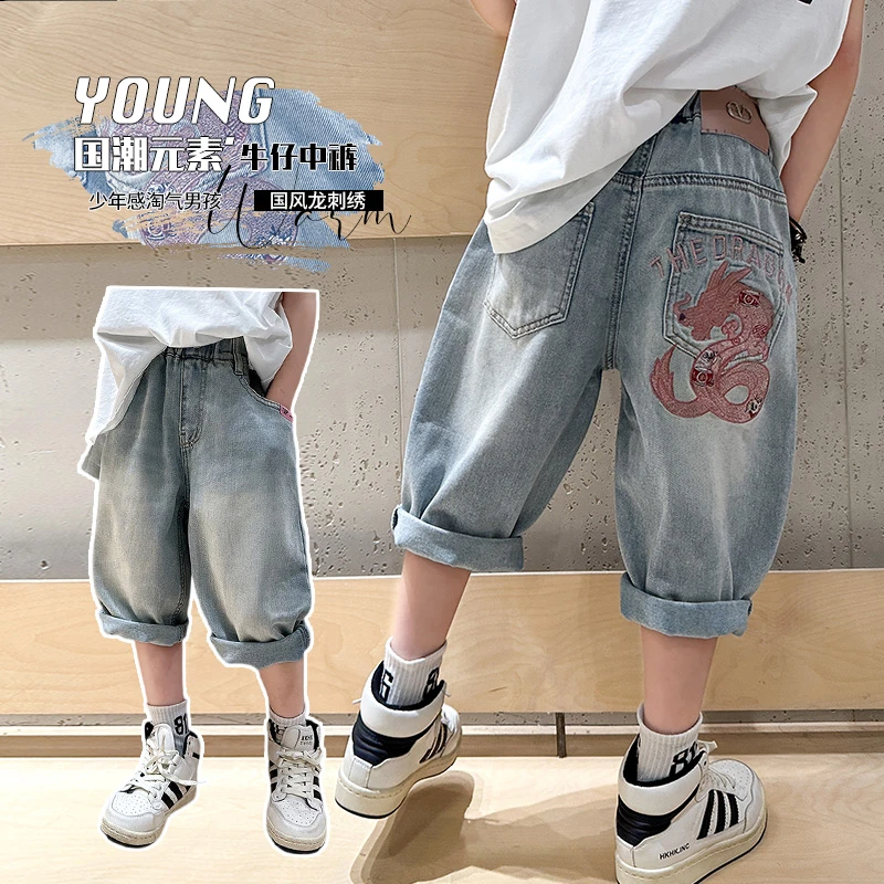 儿童装男童夏装裤子薄款七分裤2024新款夏季中大童牛仔裤夏款短裤
