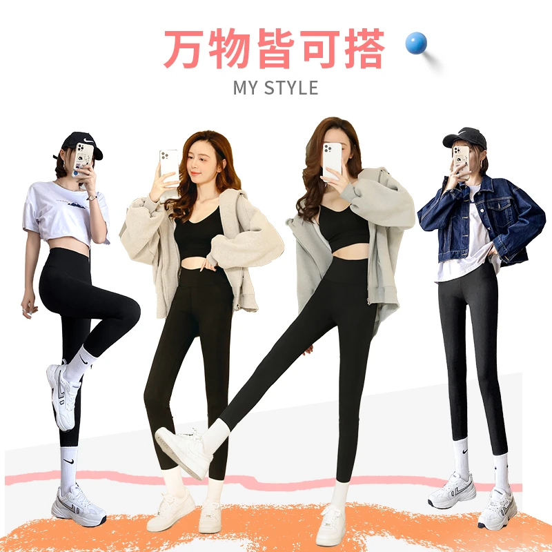 新款加长鲨鱼裤女外穿高个子加绒加厚高腰收腹提臀芭比裤