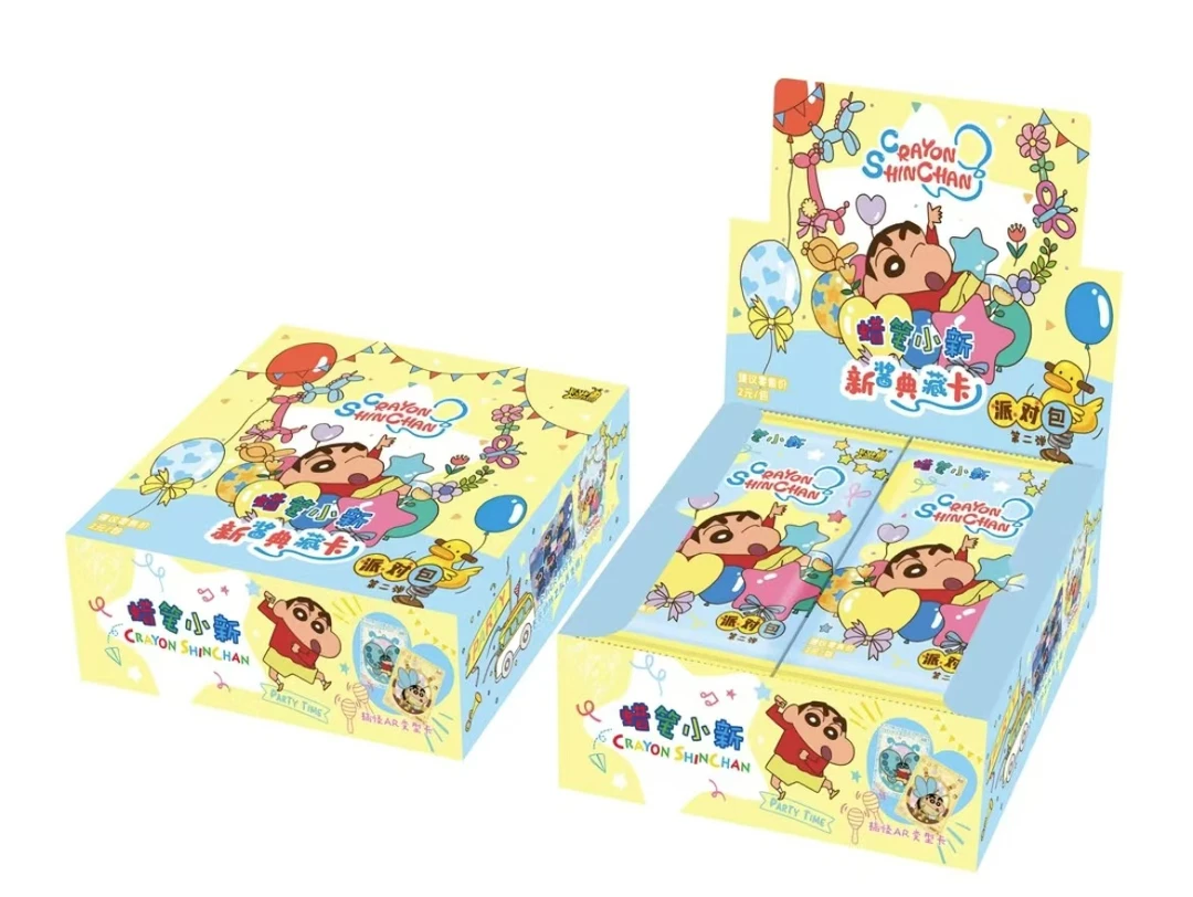 【抓土豆】  卡游 · 蜡笔小新派对包二弹 潮玩盲盒（默认代拆）