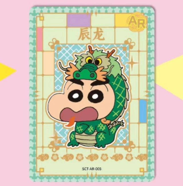 【找小新小白】新酱典藏卡派对包角色收藏卡牌潮玩盲盒【默认代拆】