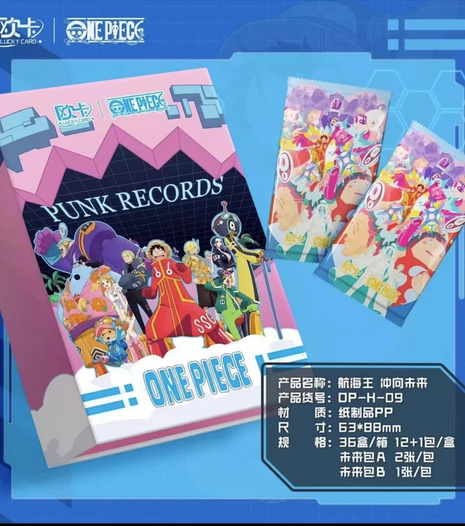 【新人】航海王欧卡九弹 冲向未来珍藏卡牌潮玩盲盒【默认代拆】