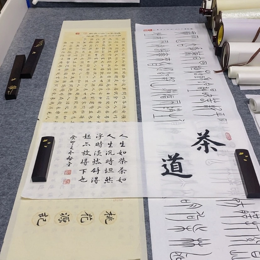 【闪购商品】书法书法