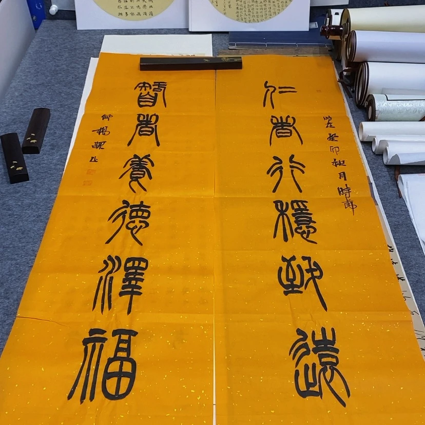 【闪购商品】书法书法