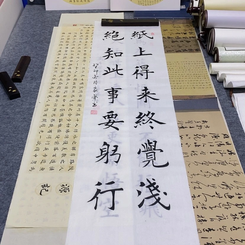 【闪购商品】书法书法