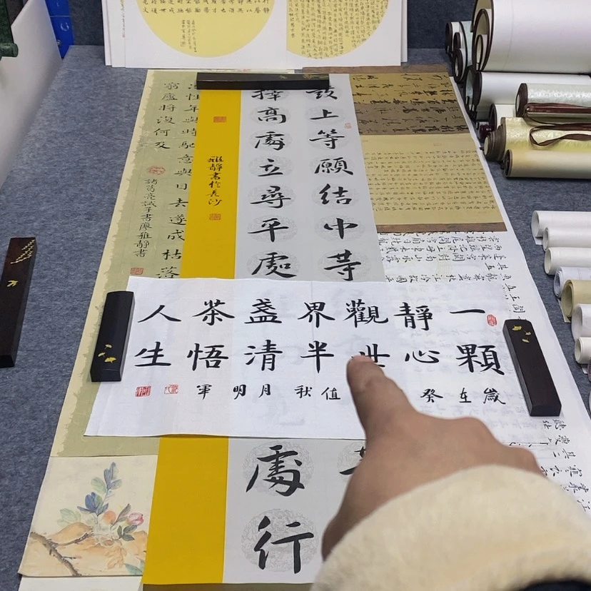 【闪购商品】书法极**北
