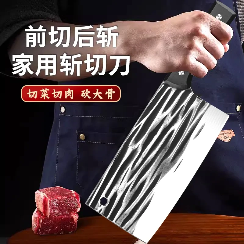 广东阳江手工锻打加厚家用厨房用前切后砍一体菜刀可磨刀