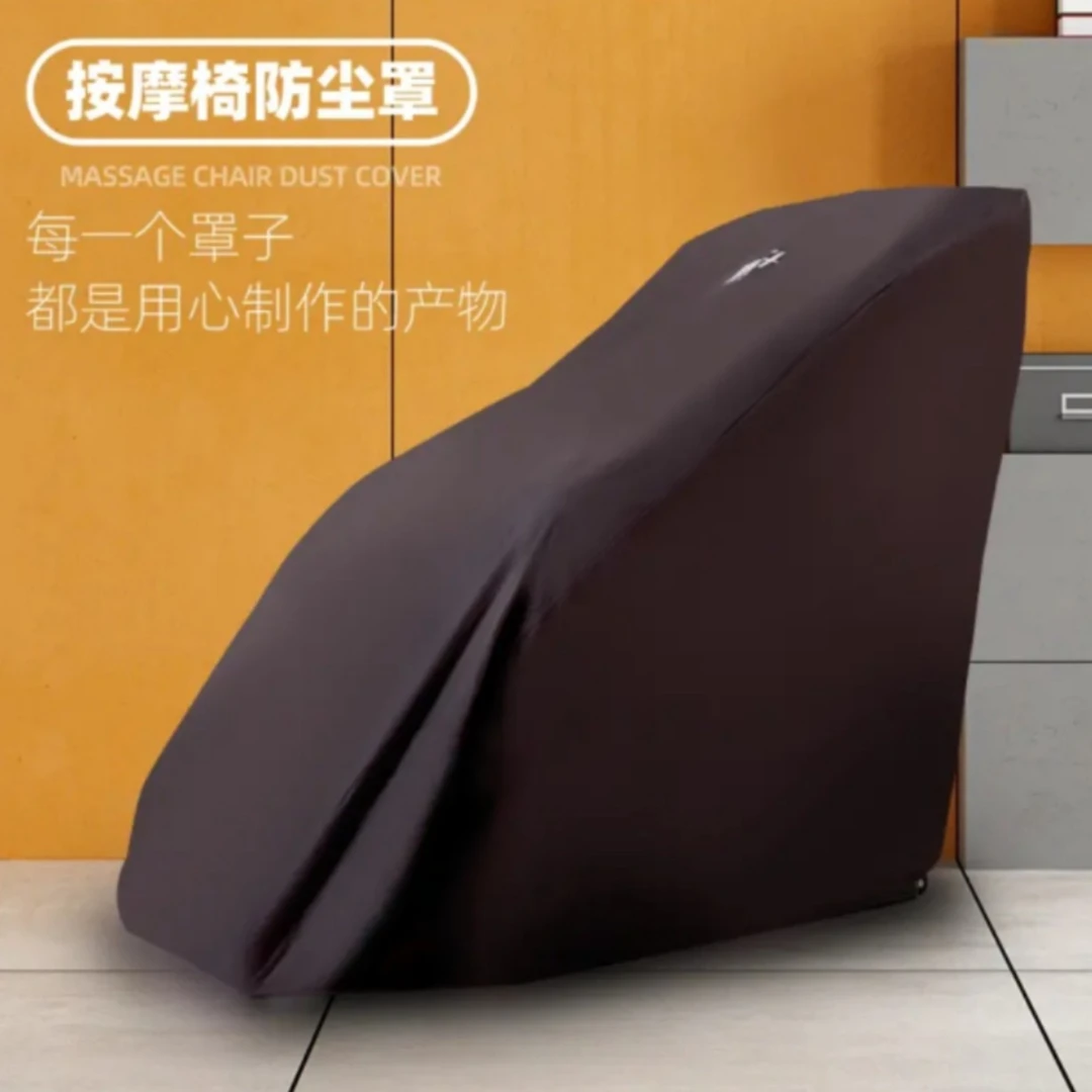 防尘罩