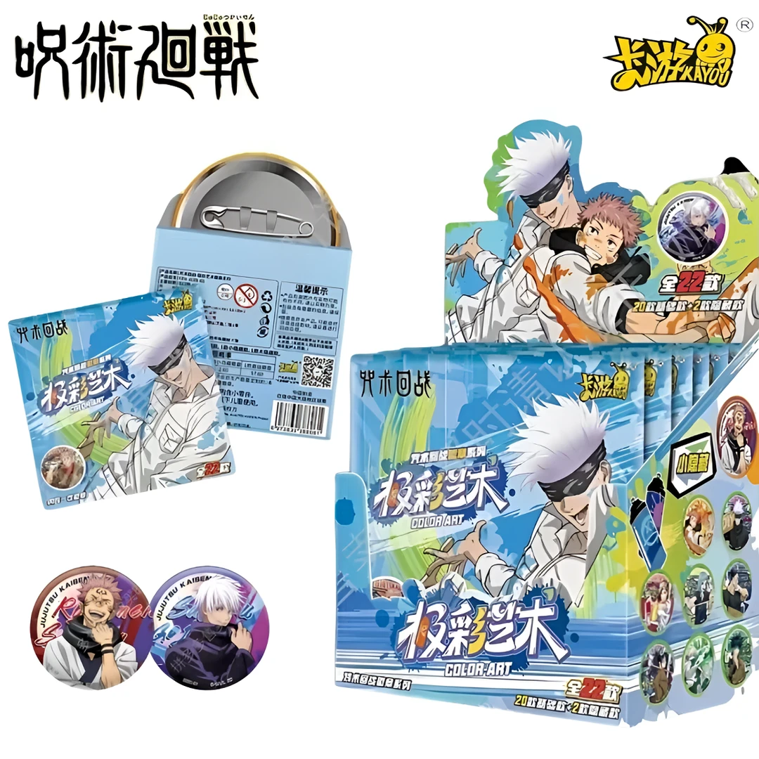 卡游咒术吧唧1包