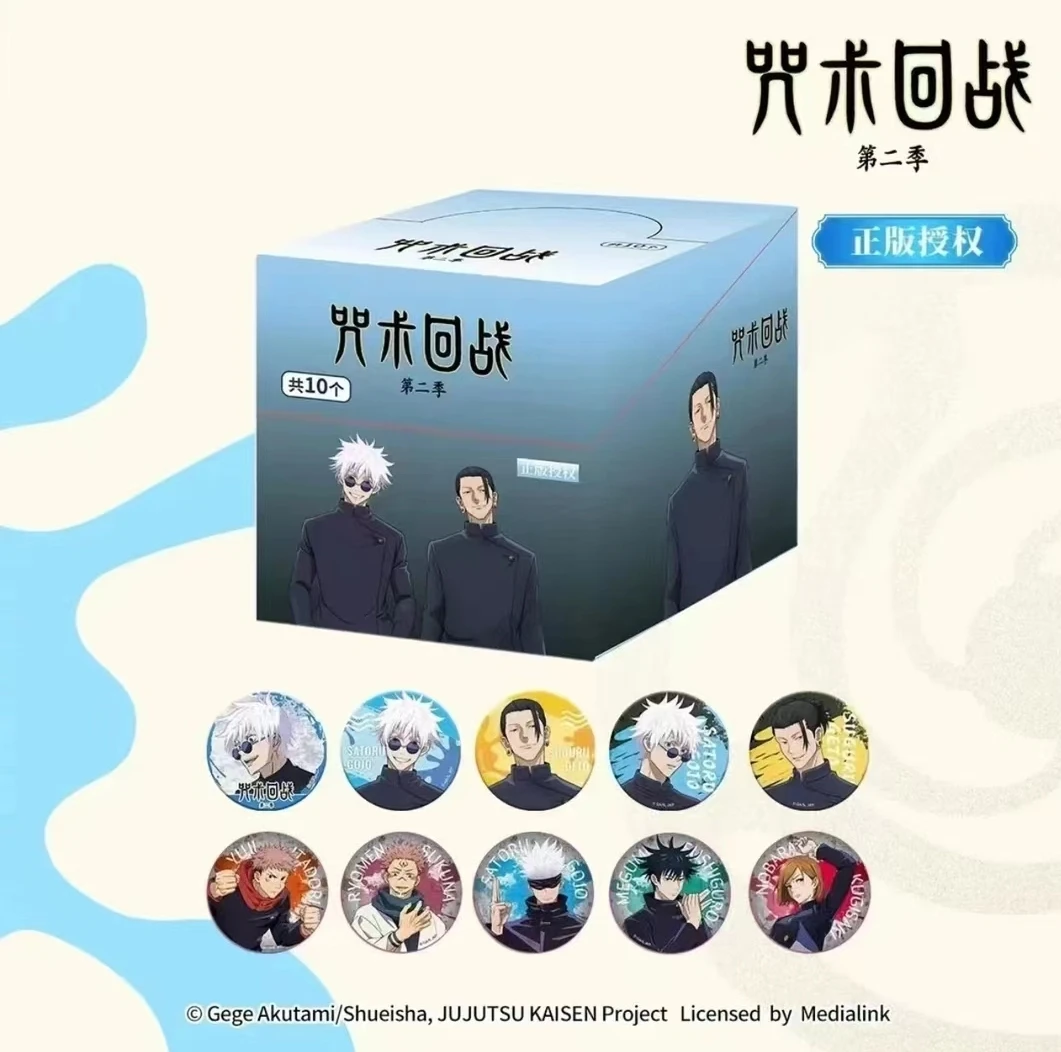 【拆盒】潮可玩《咒术回战》第二季吧唧双闪徽章盲盒（代拆） F