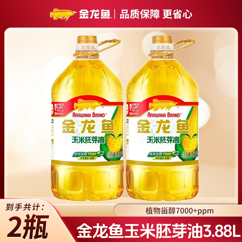 【到手7.76L 约14.2斤】金龙鱼非转基因物理压榨玉米胚芽油3.88L*2