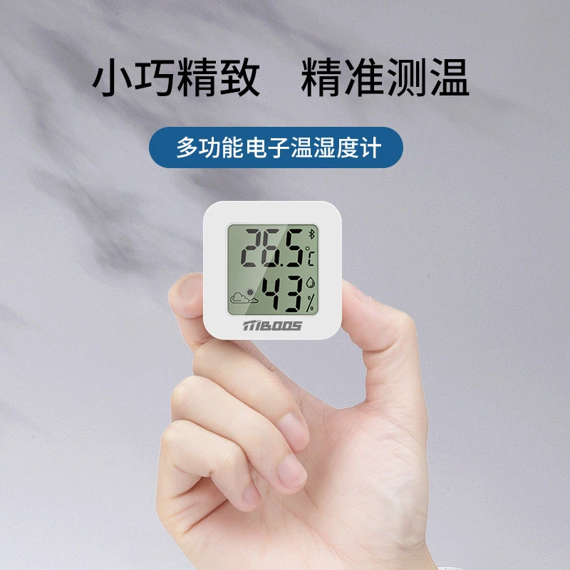 温湿度计室内家用精准高精度电子闹钟数显壁挂式婴儿房干温度计表