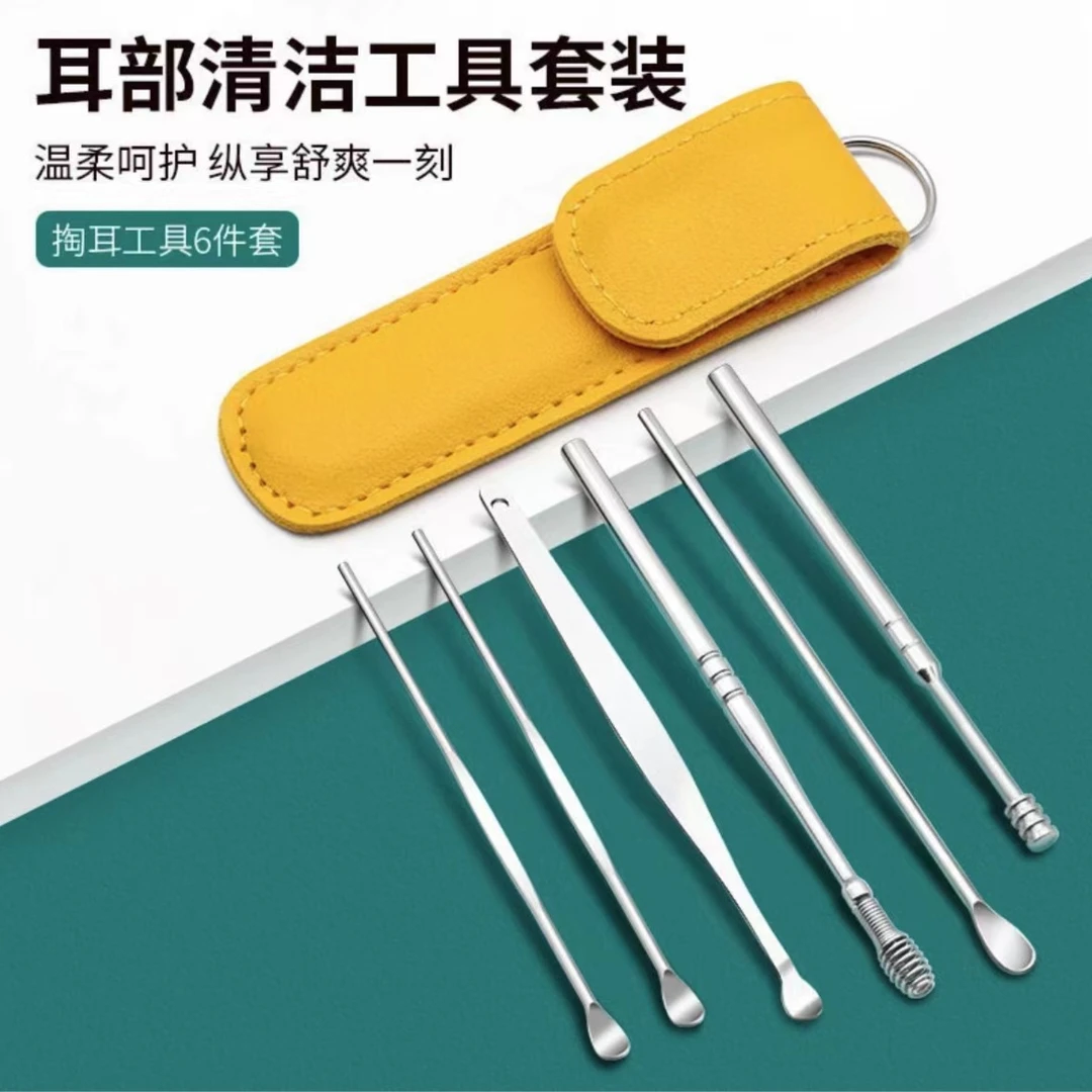 【2.1到手挖耳勺六件套2套】破损请联系客服补发/手机支架商补贴