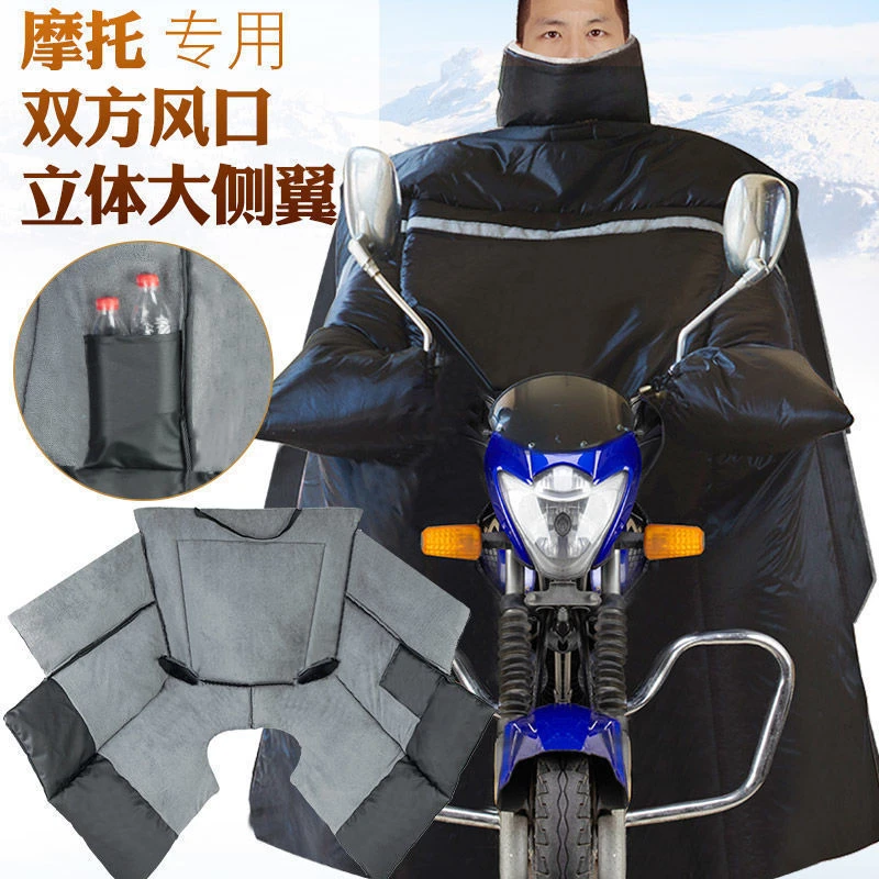冬季125跨骑弯梁摩托车挡风被冬款防水加绒加厚保暖防雨特厚棉被
