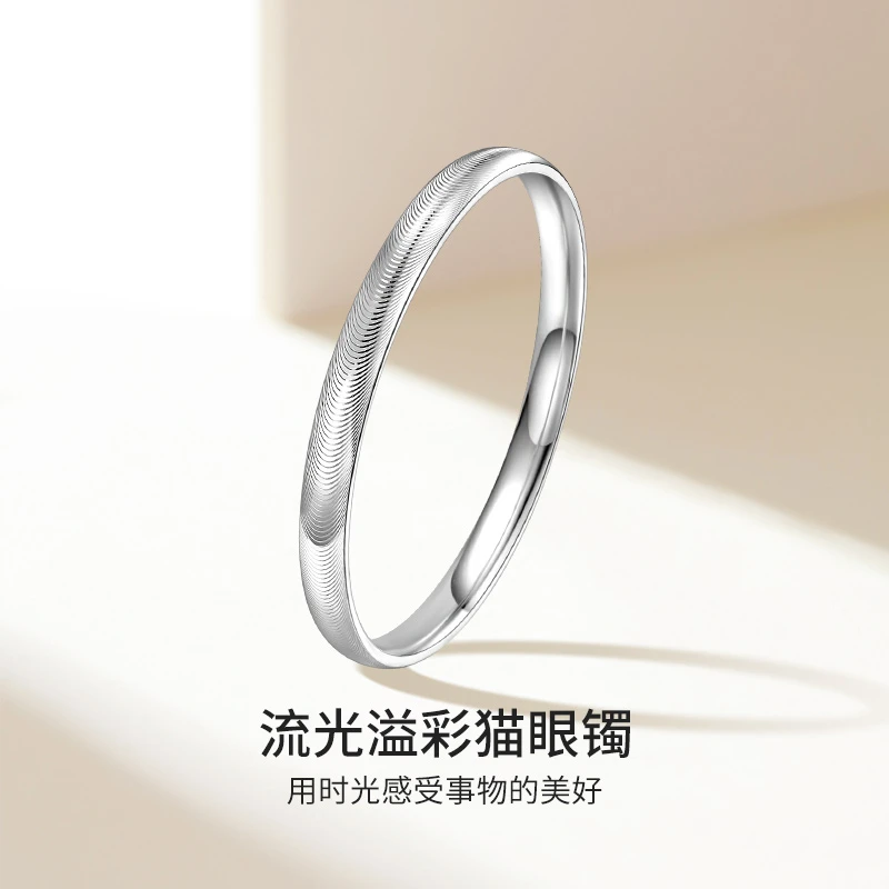 足银手镯 猫眼纯银手镯 足银9999 约21g 纯银实心镯子新款
